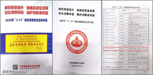 全球杰出女性奖得主卢亚波 聚焦2020年3·15诚信承诺企业，助力证照代办服务规范化