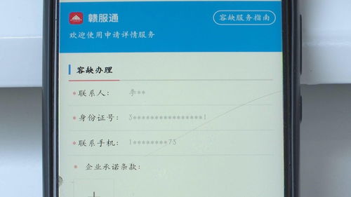 创新服务“掌上办” 证照代办，便民利企暖人心