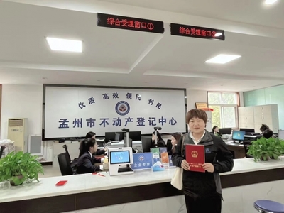 证照代办服务 省时省心的专业选择