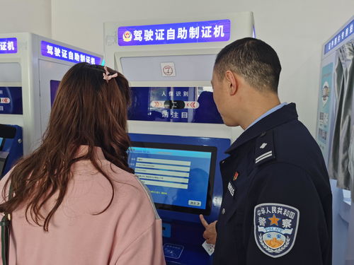 四川仁寿公安 以“自助办、线上办、就近办”三措并举，证照代办服务暖民心