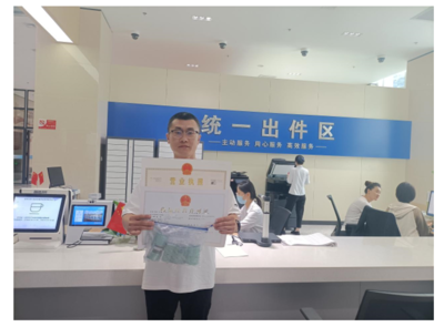 开办药店不再愁，全程网办证件代办助力创业无忧