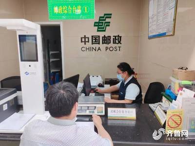 枣庄峄城阴平镇 “政务+邮政”深度融合，证照代办服务助力群众办事“零跑腿”